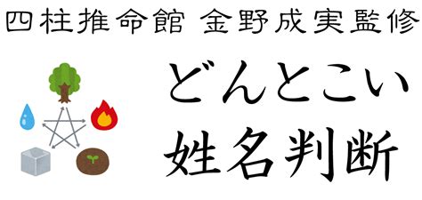 外格7|外格（外運）の意味と計算法：社会生活と人間関係を表す画数